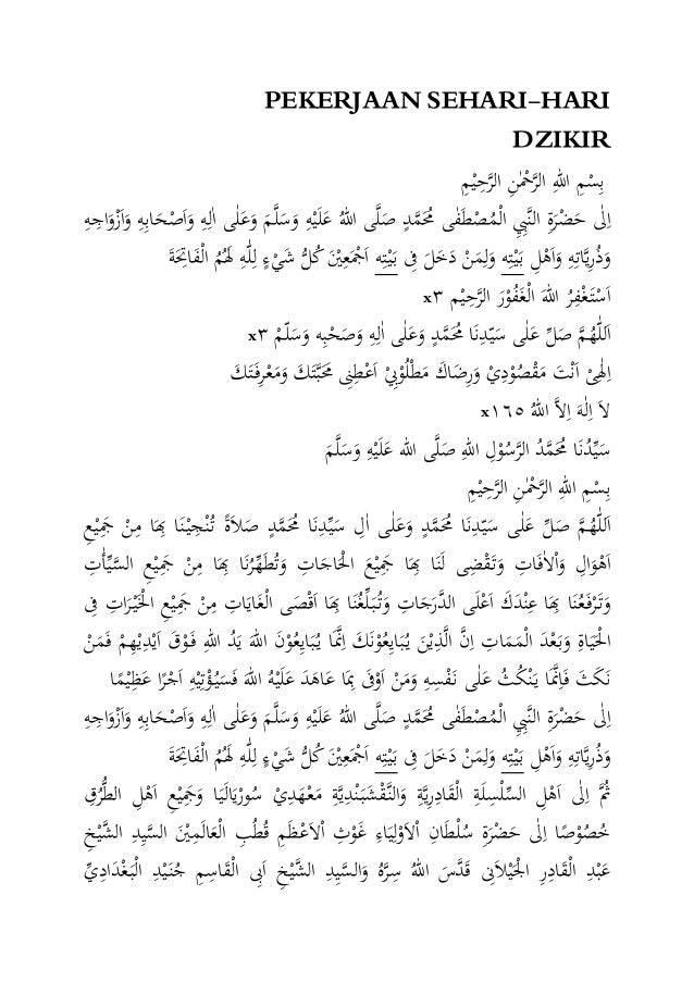 Doa Tawassul Pdf